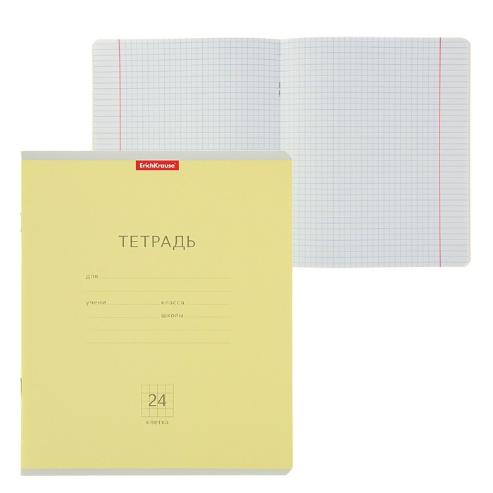 Тетрадь 24 листа клетка "Классика", картонная обложка, желтая