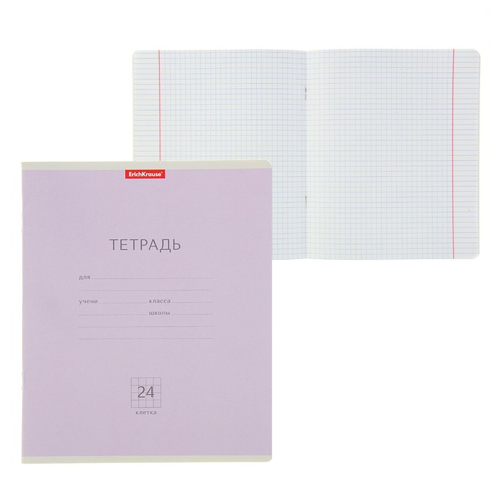 Тетрадь 24 листа клетка "Классика", картонная обложка, фиолетовая