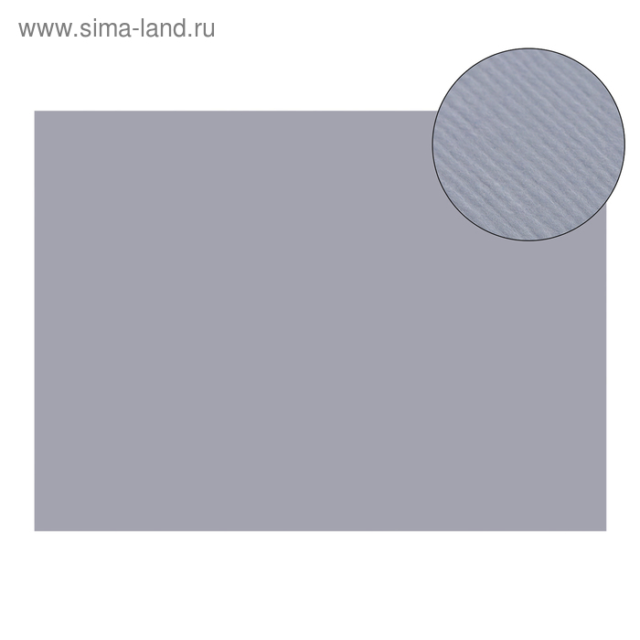 

Картон цветной Sadipal Sirio двусторонний: текстурный/гладкий, 210 х 297 мм, Sadipal Fabriano Elle Erre, 220 г/м, жемчужный