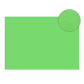 Картон цветной Sadipal Sirio двусторонний: текстурный/гладкий, 210 х 297 мм, Sadipal Fabriano Elle Erre, 220 г/м2, зелёный Ош