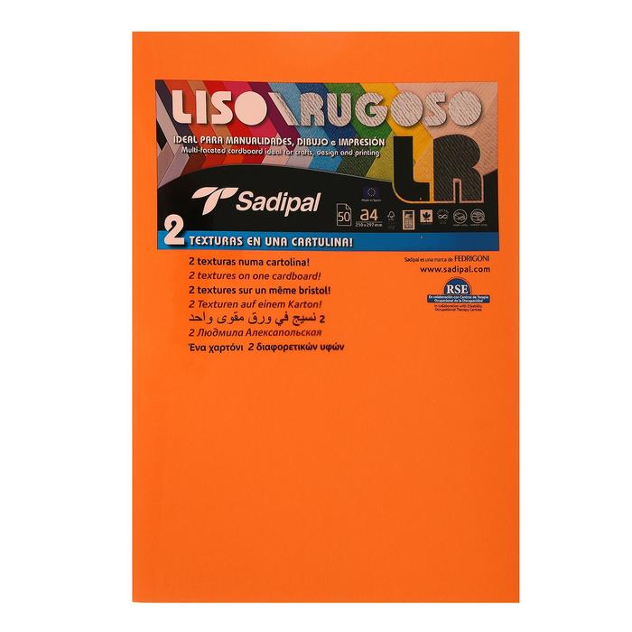 Картон цветной текстур 210*297 мм Sadipal Fabriano Elle Erre 220 г/м оранж ARAGOSTA 13203
