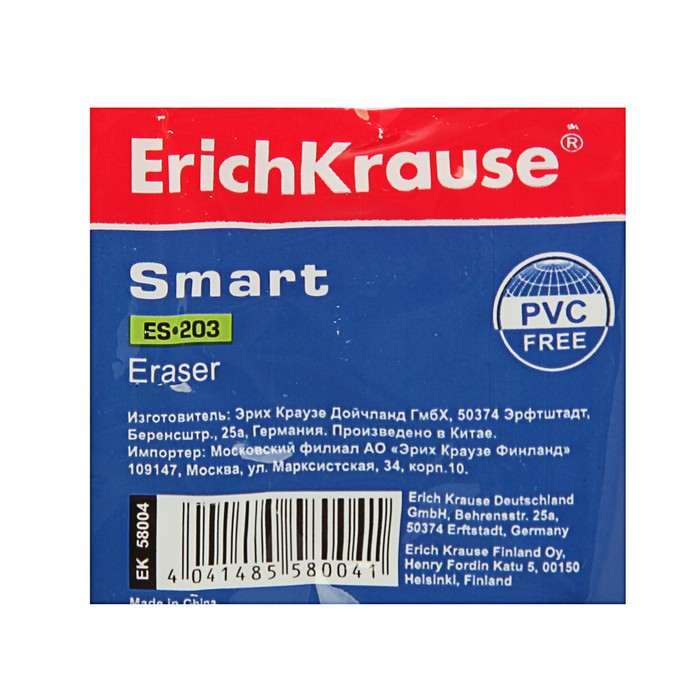 Ластик SMART&SOFT с центровкой, треугольный, средней жесткости, из гипоаллергенного материала термопластичной резины (TPR) с пониженным образованием крошек (Dust free)