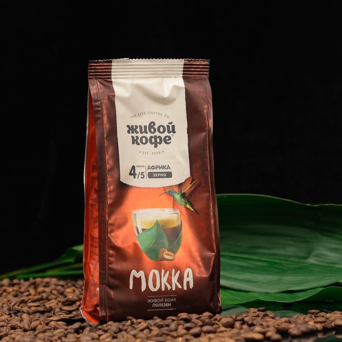 Кофе MOKKA, зерновой, 200 г
