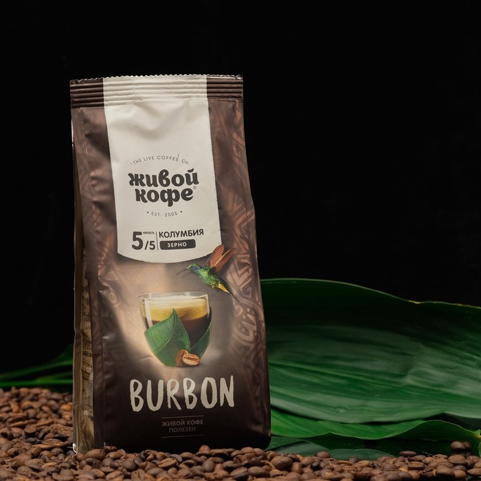 Кофе BURBON, зерновой, 200 г