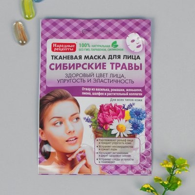 7 days тканевая маска для лица косметическая подарочный набор 7 days beauty week 7 шт