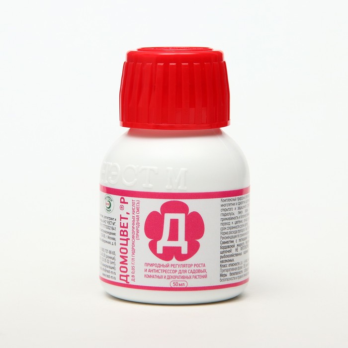 Регулятор роста для цветочных и декоративных растений 