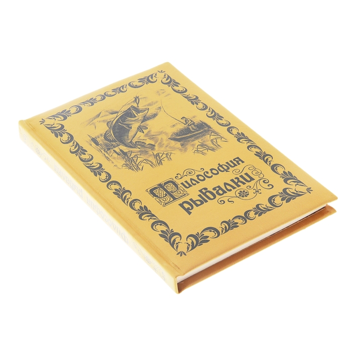 Ежедневник в подарочной коробке "Философия рыбалки", экокожа, А5, 96 листов