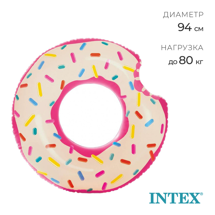 Круг для плавания «Пончик», 94 х 23 см, от 9 лет 56265NP INTEX круг для плавания колесо d 114 см от 9 лет 56268np intex