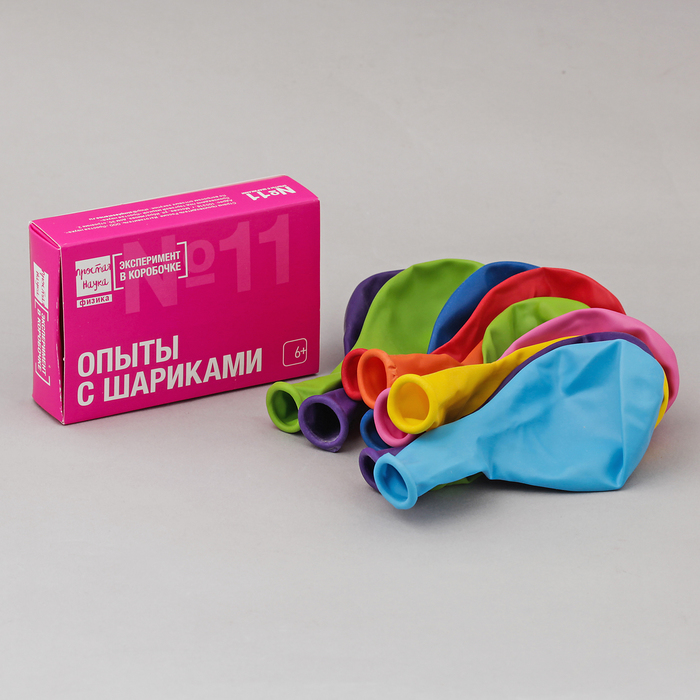 Эксперимент в коробочке "Опыты с шариками"