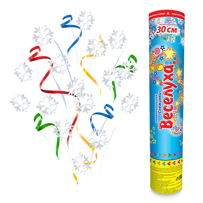 Пневмохлопушка Снежинки