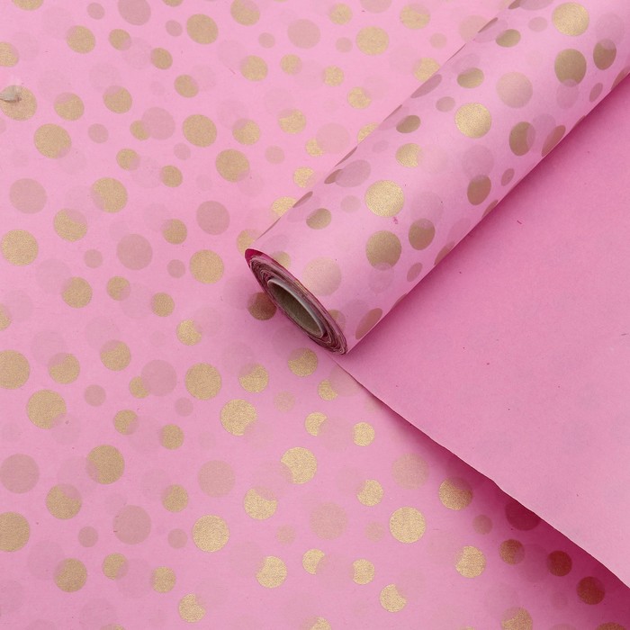 Бумага упаковочная "Конфетти", двусторонняя, розовая, 53 см х 10 м