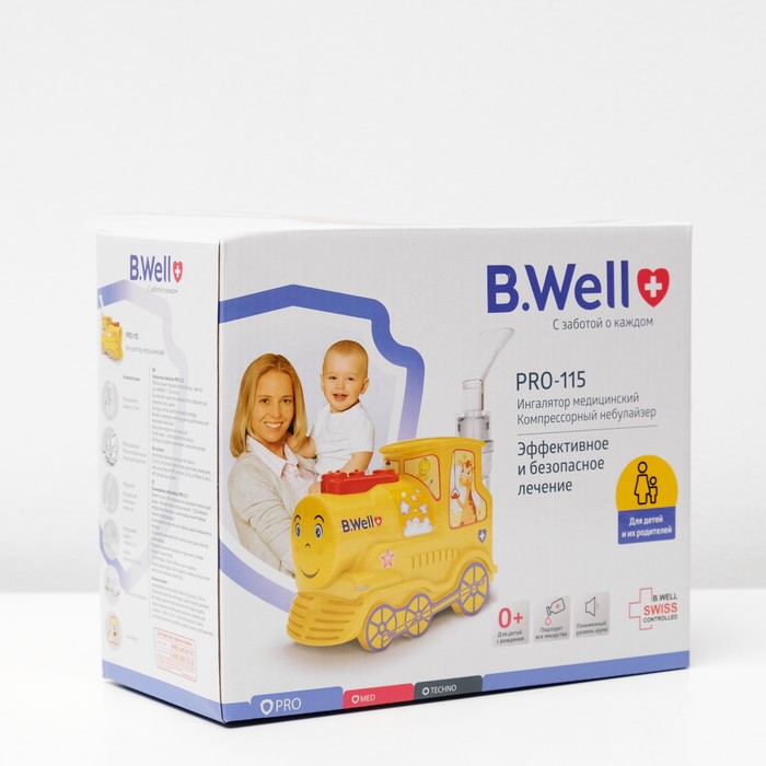 B Well Pro 115 Паровозик Купить