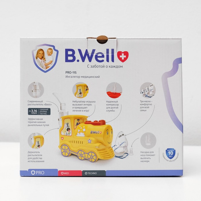 B Well Pro 115 Паровозик Купить