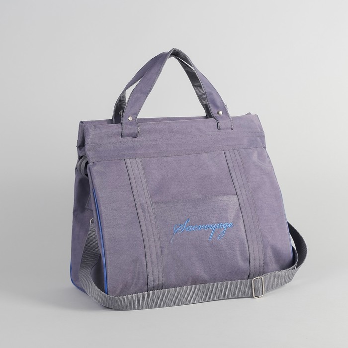 Сумка дорожная, отдел на молнии, наружный карман, цвет серый