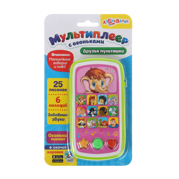 Мультиплеер "Друзья мультяшки"