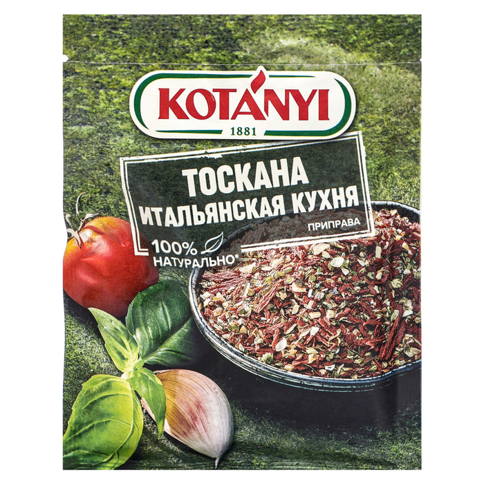 приправа kotanyi тоскана 20 г Тоскана итальянская кухня Kotanyi, 20 г