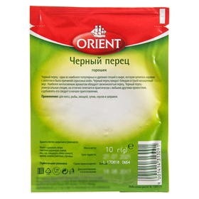 

Черный перец, горошек, Orient, 10 г