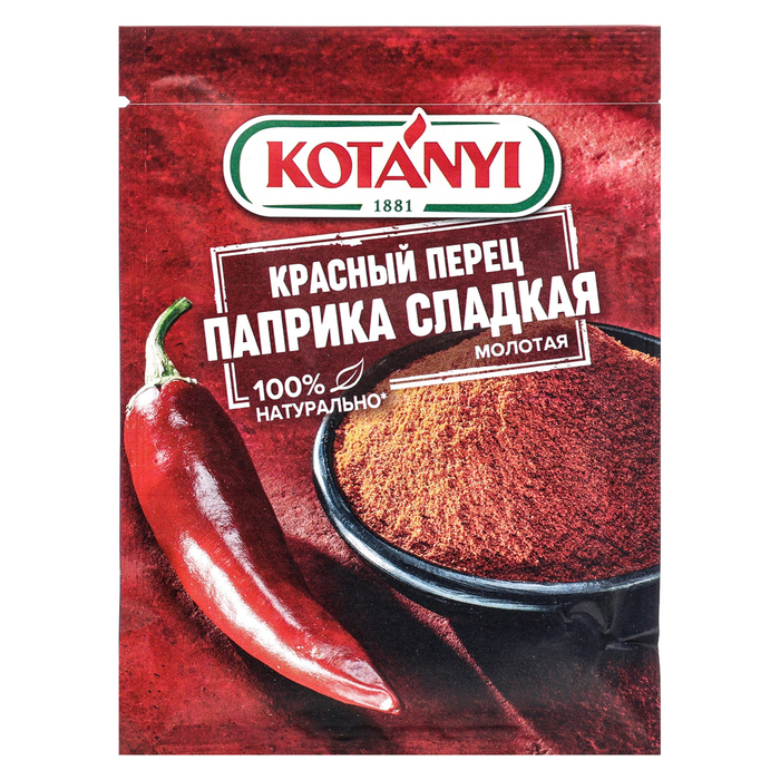 Паприка молотая красный сладкий перец Kotanyi, 25 г kotanyi перец горошек душистый 15г пак kotanyi