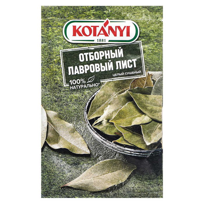 Лавровый лист целый сушеный Kotanyi, 5 г лавровый лист отборный kotanyi целый 5 г