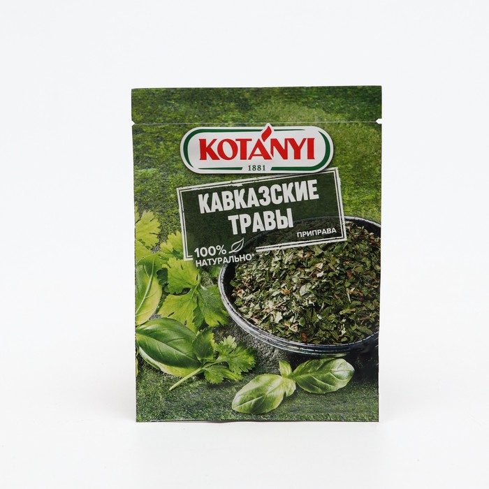 Приправа Кавказские травы Kotanyi, 9 г приправа kotanyi чеснок травы cоль мельница 50 г