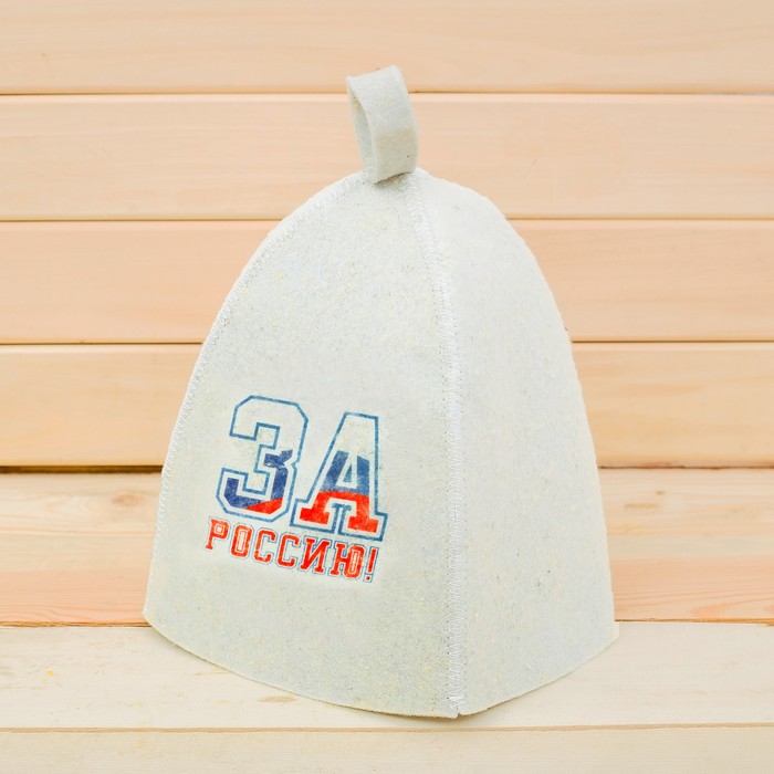 Набор "Главным болельщикам!": две шапки для бани с принтом