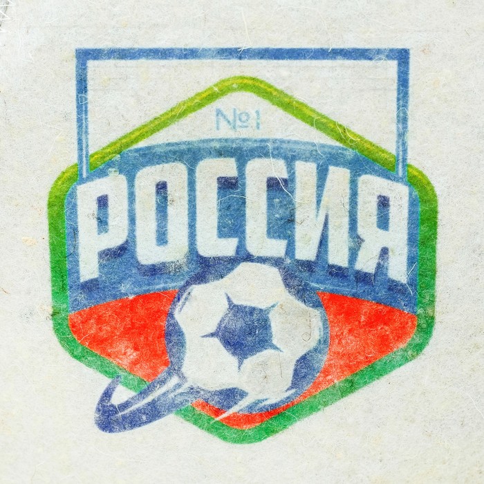 Набор "Главным болельщикам!": две шапки для бани с принтом