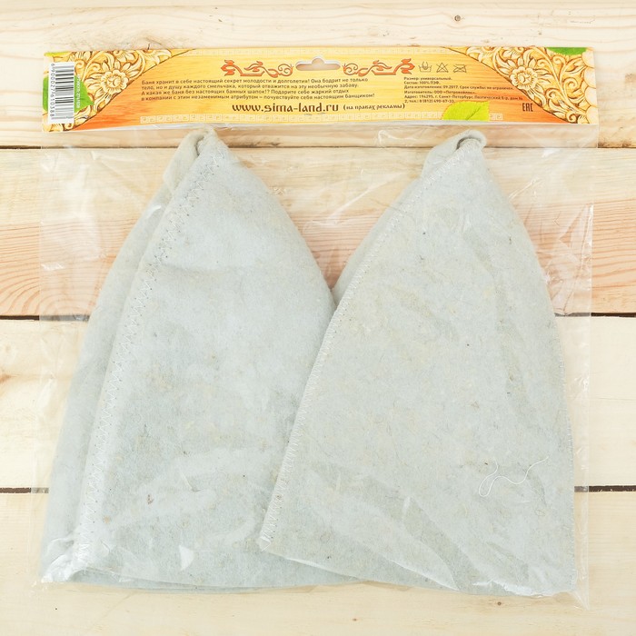 Набор "Главным болельщикам!": две шапки для бани с принтом