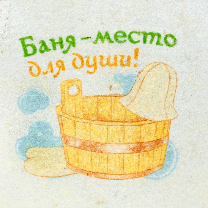 Набор "Душевного отдыха!": две шапки для бани с принтом