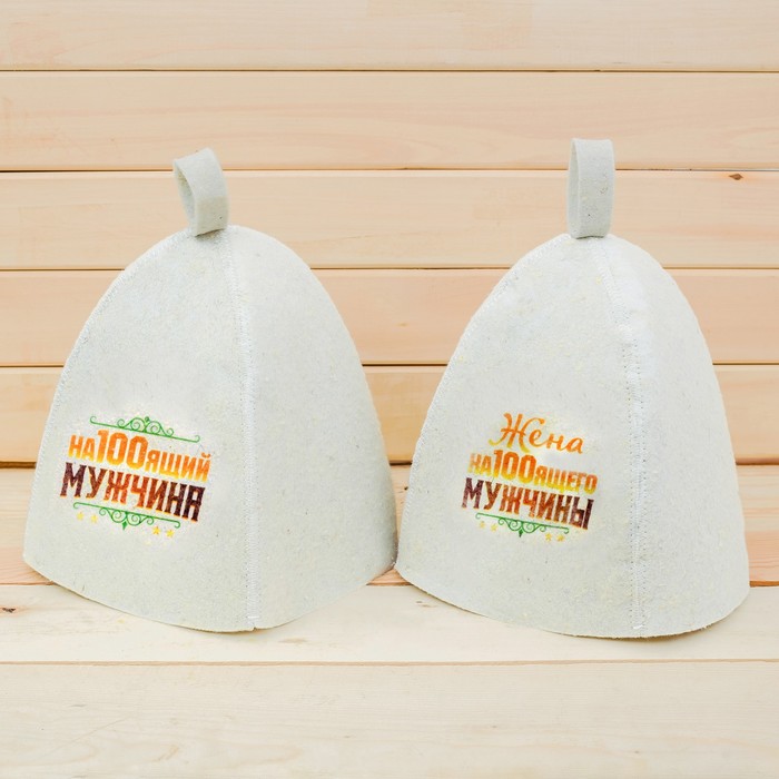 Набор "Лучшей паре!": две шапки для бани с принтом