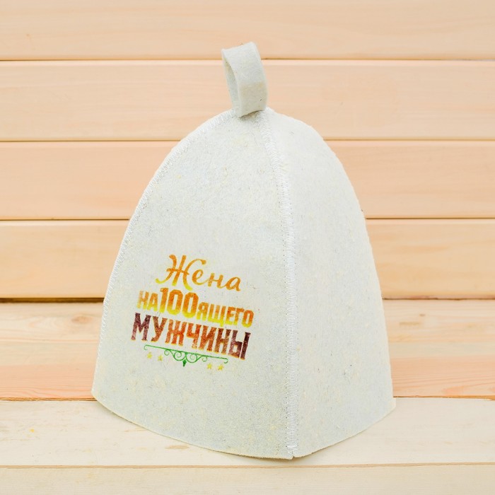 Набор "Лучшей паре!": две шапки для бани с принтом