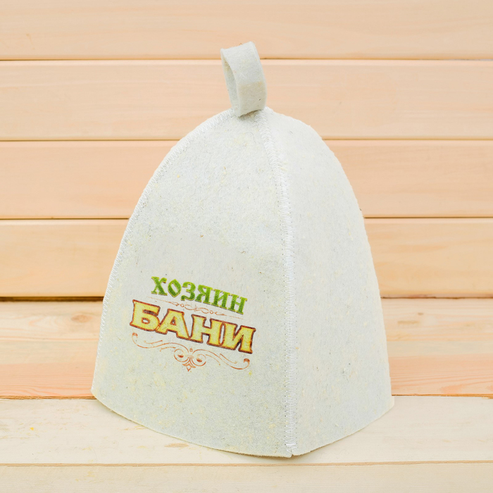 Набор "Хозяевам баньки!": две шапки для бани с принтом