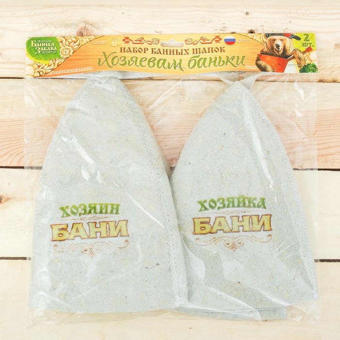 Набор "Хозяевам баньки!": две шапки для бани с принтом