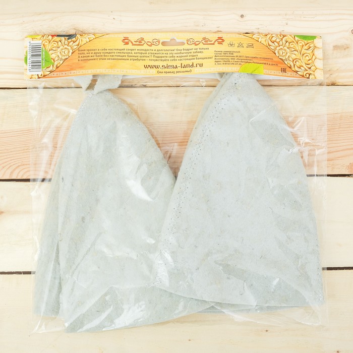 Набор "Хозяевам баньки!": две шапки для бани с принтом