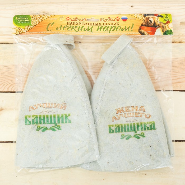 Набор "С лёгким паром!": две шапки для бани с принтом