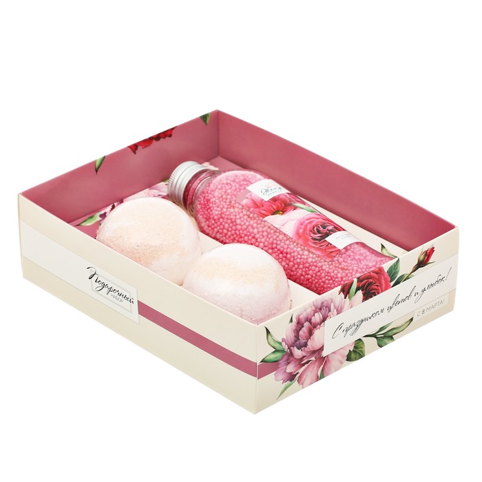 Подарочный набор "С праздником цветов и улыбок!": жемчужины, 2 бурлящих шара