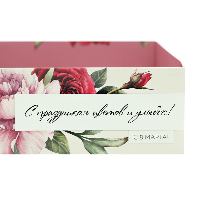 Подарочный набор "С праздником цветов и улыбок!": жемчужины, 2 бурлящих шара