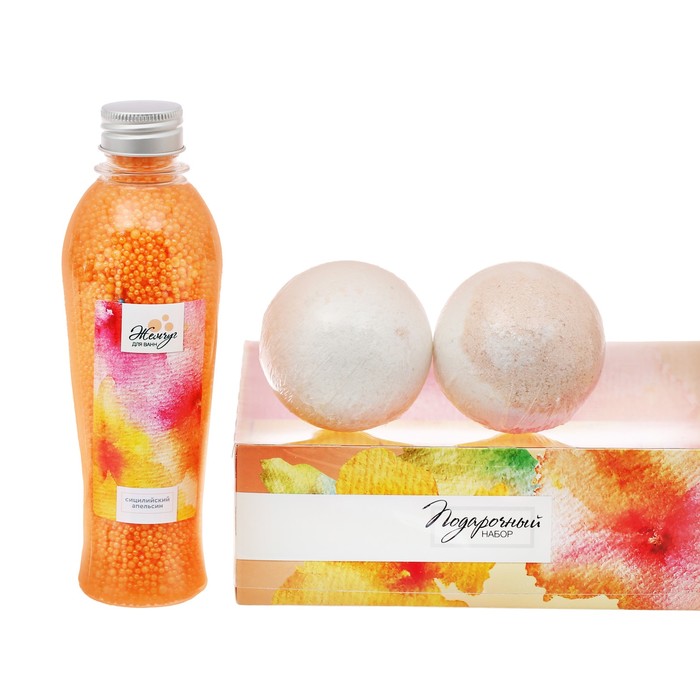 Подарочный набор "Жизни в ярких красках!": жемчужины, 2 бурлящих шара