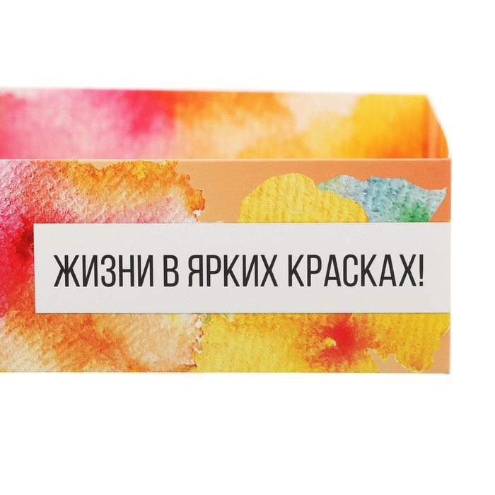 Подарочный набор "Жизни в ярких красках!": жемчужины, 2 бурлящих шара