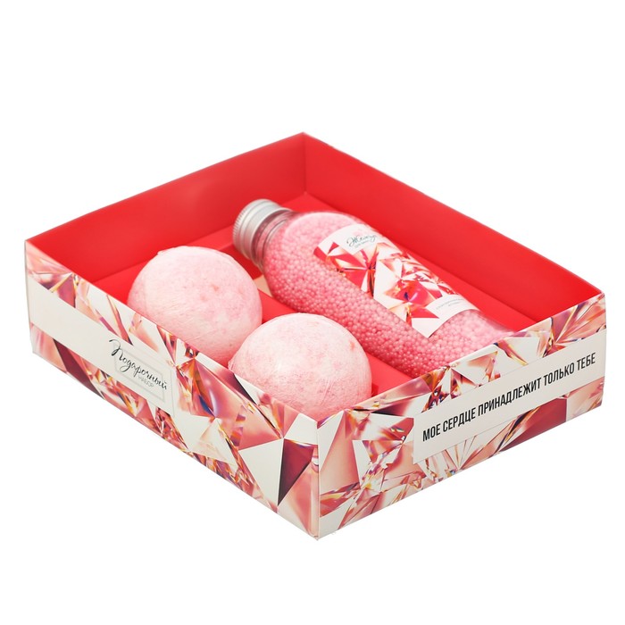 Подарочный набор "Мое сердце принадлежит только тебе": жемчужины, 2 бурлящих шара