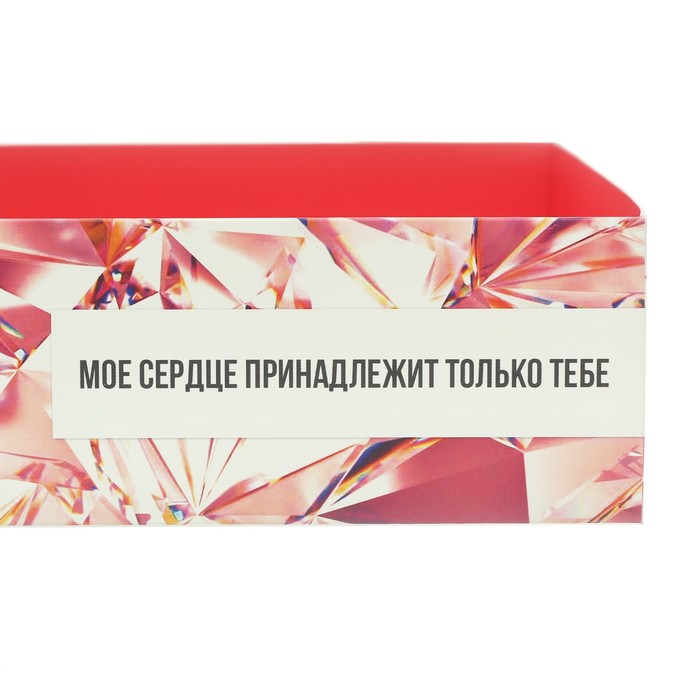 Подарочный набор "Мое сердце принадлежит только тебе": жемчужины, 2 бурлящих шара