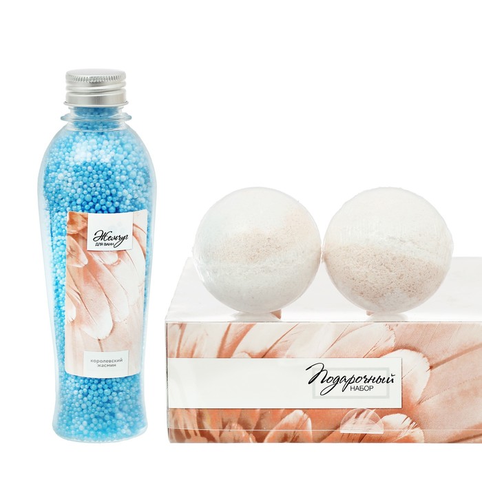 Подарочный набор "Сама нежность": жемчужины, 2 бурлящих шара
