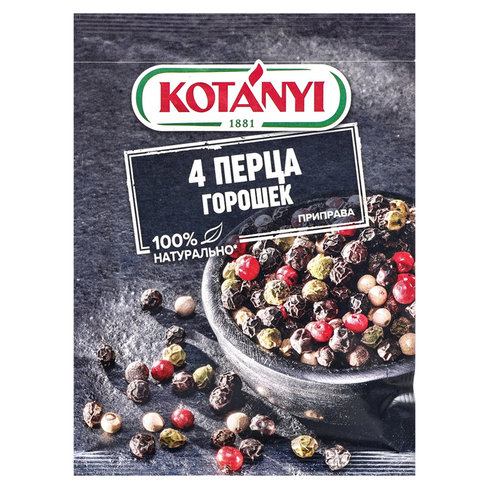 Приправа 4 перца целые Kotanyi, 20 г приправа kotanyi томаты и оливки 20 г