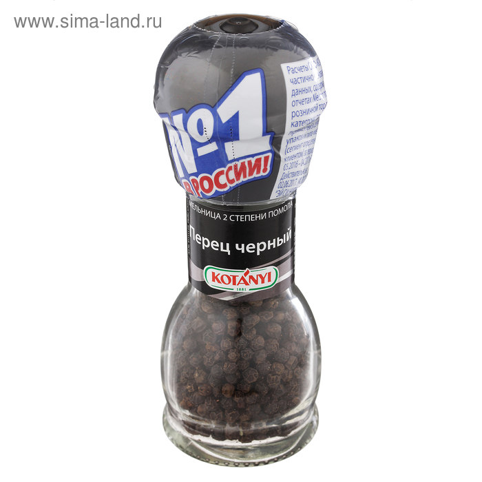 Перец черный KOTANYI, мельница 36 г. соль гималайская kotanyi с томатами мельница 63 г