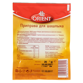 

Приправа для шашлыка Orient, 20 г