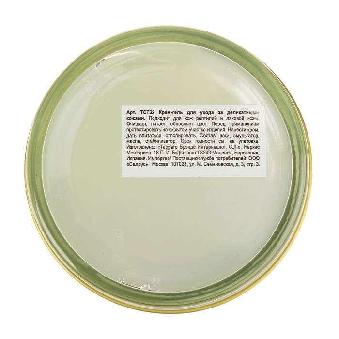 Крем-гель для обуви Tarrago Gel Cream 000, ТСТ32-0, нейтральный, банка стекло, 50 мл