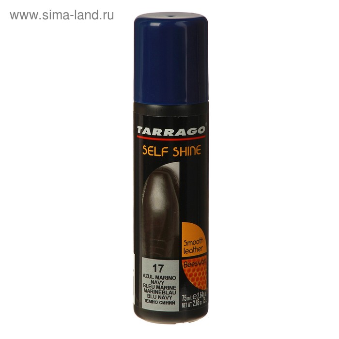 Крем-блеск для обуви Tarrago Self Shine 017 цвет тёмно-синий 75 мл 432₽