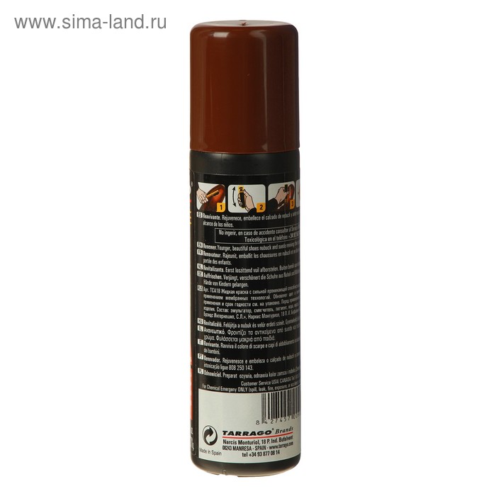 Краска для замши Tarrago Nubuck Color 006, цвет тёмно-коричневый, 75 мл