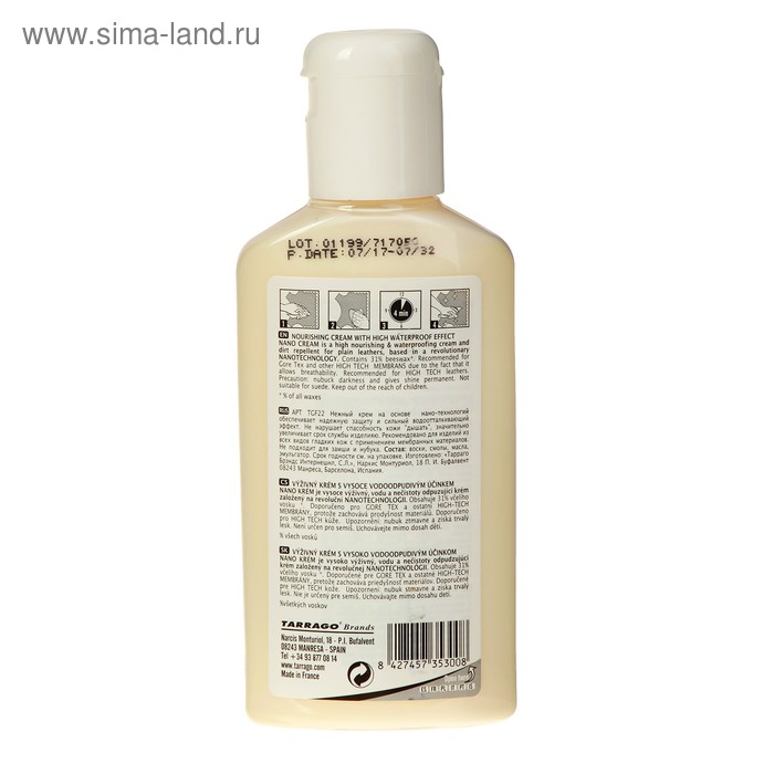 фото Крем-бальзам для обуви tarrago nano leather cream, 125 мл