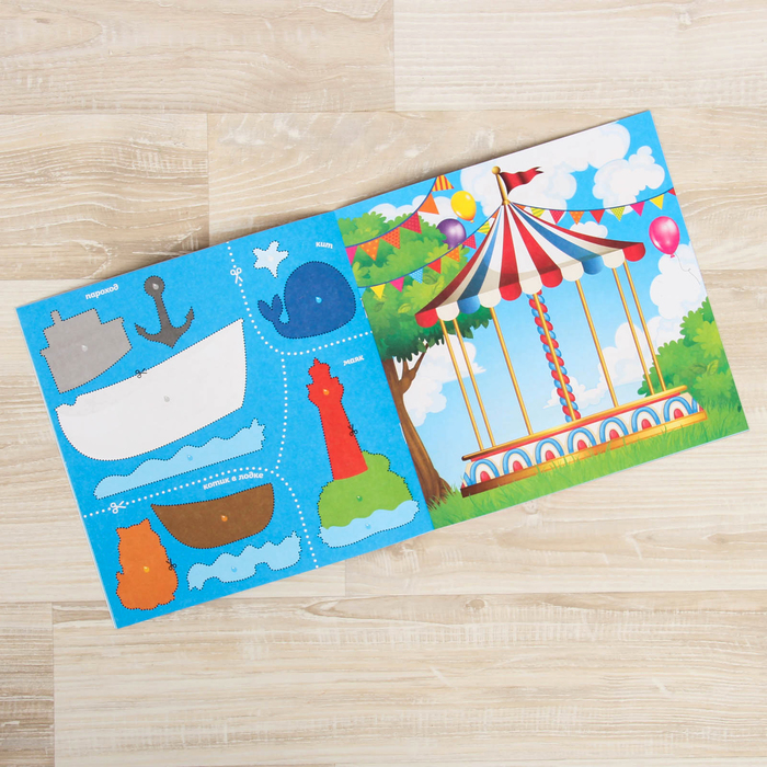 Книжка- аппликация "Мир вокруг меня" 20 стр.