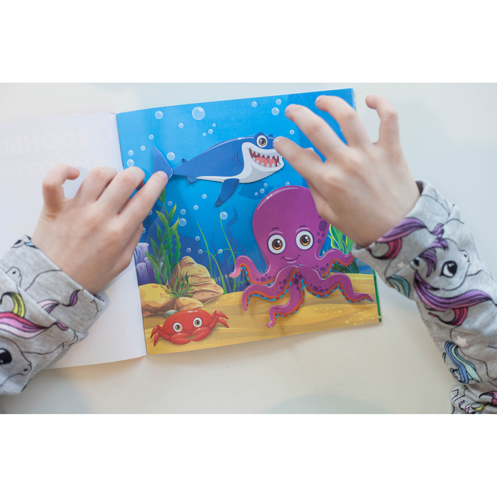 Книжка-аппликация "Озорные животные"